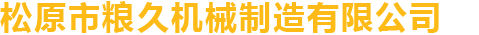 寧夏君臨天下影視